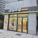 과일루팡
