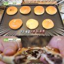 단팥빵 이미지