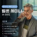 전주맑은소리보청기 이미지