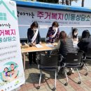 삼산동 행정복지센터 이미지