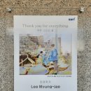 안양시수리장애인종합복지관 | 이명재 개인전 -추억 그리고 꿈