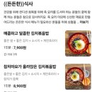 대한민죽 이미지