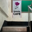 스위디(sweetie) 네이버블로그