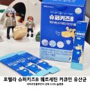 포헬라 이미지