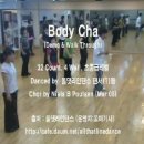 올댓라인댄스 동영상 - Body Cha 이미지