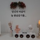 군산마음봄날심리상담센터