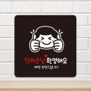 사인데코