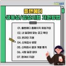 메디플랜 이미지