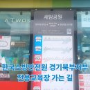 새암공원(1) 네이버블로그