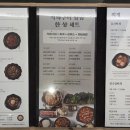 예향정 가든파이브점 이미지