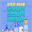대박판촉