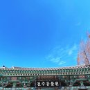 전주드림랜드 이미지