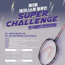 호암슈퍼 - 통영시 | 호암슈퍼