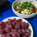대구뭉티기 이미지