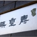 선하회마을 이미지