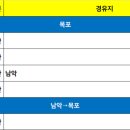 남악시외버스정류장 이미지