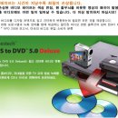 vhs dvd 5.0 deluxe 비디오 동영상 변환기 + 비디오플레이어 - 판매완료 이미지