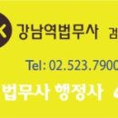 인(人) 행정사 사무소 이미지