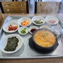 양평해장국칠원점