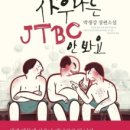 우리사우나 이미지