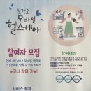 청양헬스 네이버블로그