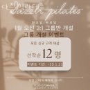 중곡동필라테스 다즐 필라테스 위치 정보