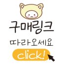 시슬리코리아 유한회사