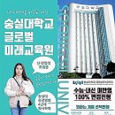 강원관광대학교 이미지