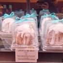 (주)파리크라상 서울역점