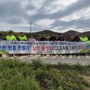 차클린