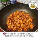맛찜 이미지
