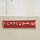 빛사랑 어린이집 이미지