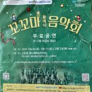 꿈나래 어린이 극장 이미지