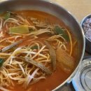 육마니 안산초지점