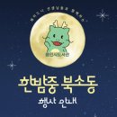 서부도서관 엔디엔뉴스