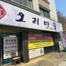 반석한식뷔페 이미지