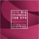 수레울아트홀1 미디어투데이
