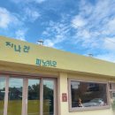 집나간피노키오 | 서리단 맛집 물금맛집 물금버거수제버거 물금수제핫도그 서리단 떡볶이 집나간피노키오