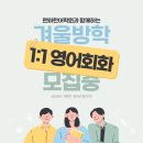 영어 중급 야간 | 부산 초급 영어학원 중급으로 가는 지름길(수강후기)