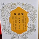 서울미래유산 70년 전통 시청역 <융태행>제과 부용고&호두쿠키 후기
