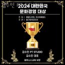 김수민 PT STUDIO | 대현동헬스 김수민 PT STUDIO 피티 추천