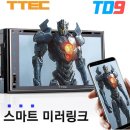 티와이테크1 이미지