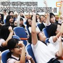 보성여자중학교 네이버블로그