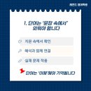 레전드학원 - 청주시 서원구 예체로29번길 17 | 레전드학원