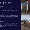 무산주유소 이미지
