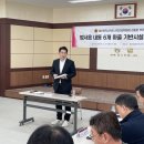 범서농협 척과지점 | 김종훈 의원, 범서읍 내동 6개 마을 기반시설 관련 간담회