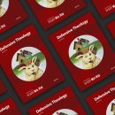 경애한의원 | 거룩한 척 이용하다