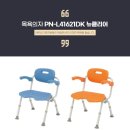 하늘높이복지용구사업소 이미지