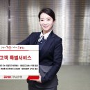 (주)대청기업 이미지