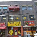 노가니길 이미지